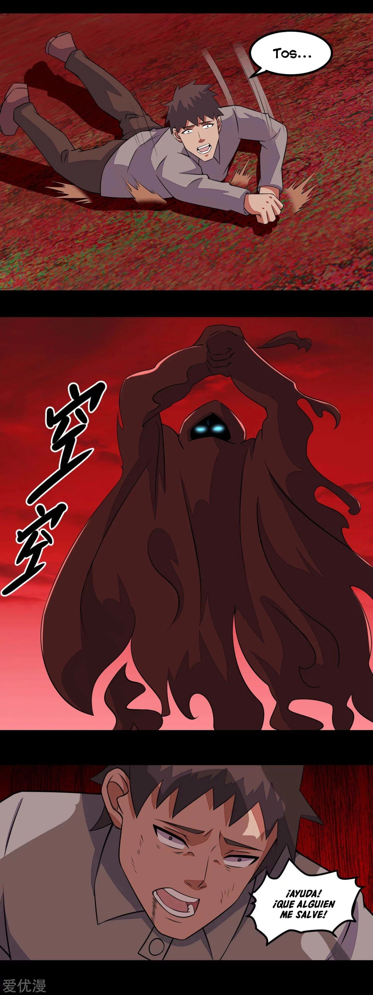 El rey del apocalipsis > Capitulo 133 > Page 121